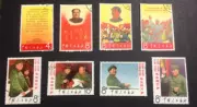 Văn bản 2 Chủ tịch Mao Tuổi thọ tem gốc Keo đầy đủ sản phẩm Fidelity Trung Quốc mới sản phẩm tem