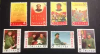 Văn bản 2 Chủ tịch Mao Tuổi thọ tem gốc Keo đầy đủ sản phẩm Fidelity Trung Quốc mới sản phẩm tem tem thư cổ
