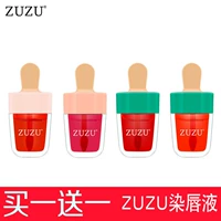 Đích thực ZUZU ice cream nhuộm lip lỏng charm point chống thấm giữ ẩm không dính cup không đánh dấu son môi nhuộm lip balm 3ce blurring liquid lip