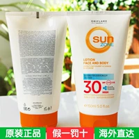 Oriflame kem chống nắng cao SPF30 làm mới không nhờn cơ thể mặt kem chống nắng 150ml mỹ phẩm đích thực kem chống nắng the same