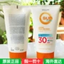 Oriflame kem chống nắng cao SPF30 làm mới không nhờn cơ thể mặt kem chống nắng 150ml mỹ phẩm đích thực kem chống nắng the same