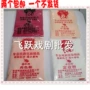 Phim quảng cáo kéo dài bột trang điểm Bắc Kinh opera mặt nạ sơn chú hề trang điểm đặc biệt lỏng bột phấn nén eglips