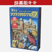 Nhật Bản mua thành phố để mở rộng thẻ trò chơi hội đồng quản trị phiên bản tiếng Trung của trò chơi máy tính để bàn dành cho người lớn chơi cờ vua Kaka 颂 nền tảng