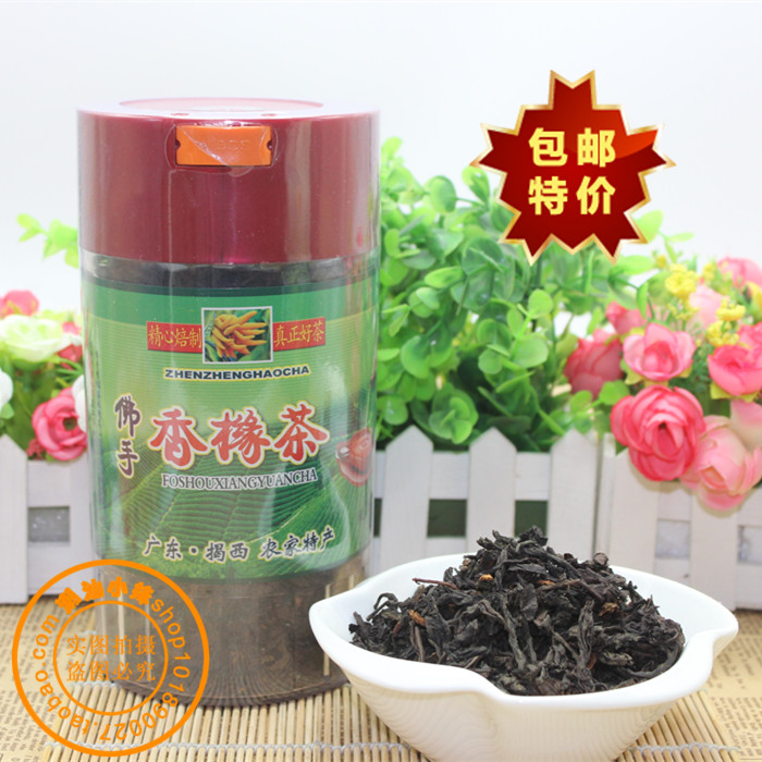 9 40 Chaoshan Specialty Authentic Citrus Bergamot Tea Moistening