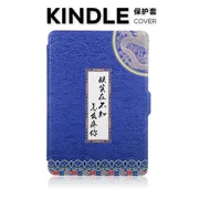 Giải phóng mặt bằng] kindle558 958 eBook vỏ bảo vệ kpw1 2 3 1499voyage vỏ im lìm - Phụ kiện sách điện tử