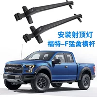 Ford F-150 Raptor cách trơn tru sửa đổi hành lý giá miễn phí đấm mái khung khung đèn hành lý nặng crossbar giá nóc ngang xe ô tô