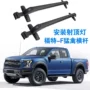 Ford F-150 Raptor cách trơn tru sửa đổi hành lý giá miễn phí đấm mái khung khung đèn hành lý nặng crossbar giá nóc ngang xe ô tô