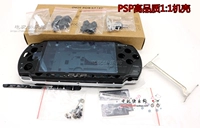 PSP3000 trường hợp PSP2000 vỏ trò chơi điều khiển vỏ thay thế vỏ hoàn thành bộ phận sửa chữa gửi công cụ xé - PSP kết hợp psp 1000