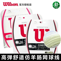 Wilson Weir thắng đàn hồi cao thoải mái vợt tennis dòng giả ruột mềm dòng polyester cứng dòng chính hãng hai vợt cầu lông wilson