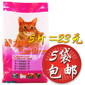 Pu lidun biển sâu cá- hương vị thức ăn cho mèo 500g vật nuôi vào mèo mèo mèo lương thực thực phẩm mèo thực phẩm cá nhân bọc