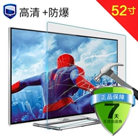 5855504332 inch độ nét màn hình TV LCD kính đập phim Bụi nổ - Bảo vệ bụi áo trùm máy giặt