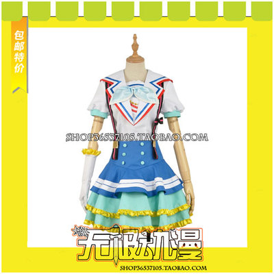 taobao agent LoveLive Qingkong Jumping Heart Jin Island Shanzi COS clothing game Anime free shipping