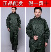 Pha chế 07 áo mưa chia áo mưa áo mưa phù hợp với quân đội màu xanh lá cây di động cứu hỏa áo mưa cứu hộ <quân>