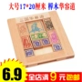 Elm Ba Vương Quốc Huarong Road Hộp Màu Trẻ Em Người Lớn Học Sinh Puzzle Đồ Chơi Câu Đố Kong Ming Khóa Quà Tặng đồ chơi xếp hình cho bé