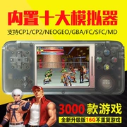 Cool con RS-97 cầm tay retro cổ điển FC GBA SFC MD arcade trò chơi cầm tay màu đỏ và trắng - Bảng điều khiển trò chơi di động