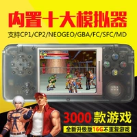 Cool con RS-97 cầm tay retro cổ điển FC GBA SFC MD arcade trò chơi cầm tay màu đỏ và trắng - Bảng điều khiển trò chơi di động máy chơi điện tử cầm tay