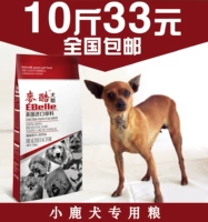 Thức ăn cho chó hươu con chó thực phẩm đặc biệt 5kg10 kg con chó con chó trưởng thành thức ăn cho chó vật nuôi tự nhiên con chó lương thực thực phẩm thức ăn cho chó smartheart