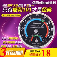 Термогигрометр, термометр в помещении домашнего использования, гигрометр