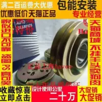 Новая пусена Crystal Rui Langya Gepollo Zhijun Fabia Compressor Compressor Compressor Air Накачанная головка
