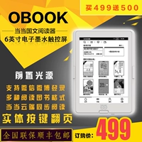 Obook китайский язык Dangdang Dang Dang Dang Dangdang Reader Электронные чернила Электронные чернила передняя световая сенсорный экран Электронный читатель