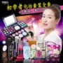 Bộ mỹ phẩm trang điểm trọn bộ cho người mới bắt đầu set phấn trang điểm cushion BB cream lipstick kết hợp gái sinh viên - Bộ trang điểm son tom ford chính hãng