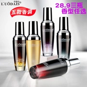 3 chai nước hoa Luo Yushi dầu dưỡng tóc cuộn thẳng tóc hư tổn sửa chữa dầu xả dùng một lần dầu dưỡng tóc