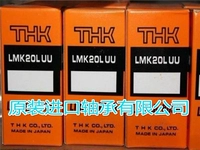 Nhật Bản gốc THK nhập khẩu mang chuyển động tuyến tính mang LM8S thanh trượt hướng dẫn tuyến tính Xác thực một mất mười - Vòng bi bạc đạn skf của nước nào