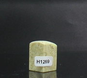 H1269 瑕疵 Single chương 20 * 20 * 29 MÉT vật liệu đá vật liệu đá vàng khắc