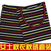 Của phụ nữ Qiuyi Qiuku của Phụ Nữ phù hợp với bông cộng với phân bón để tăng áo len dòng mỏng quần áo dòng quần kích thước lớn đồ lót nhiệt