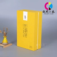 High -Crade Tea упаковка Carton Tiandi Covers Gold Gold Gif