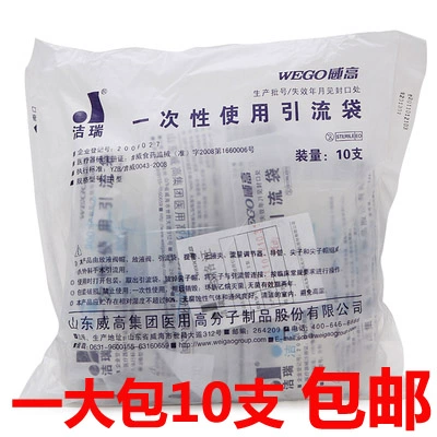 Weigao Jierui использует медицинские дренажные мешки для сбора мочи 1000 мл, чтобы соединить мешок для мочеиспускания, анти -перепутающие и утолщенные