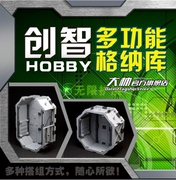 Chuangzhi Sở thích Đa chức năng Gennaku Gundam Model MG HG Showcase Kho vũ trụ - Gundam / Mech Model / Robot / Transformers