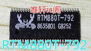 RTM880T-792 RTM876-660 RTM875T-511 RTM875T-529 RTM875T-509