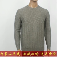 Mùa thu và mùa đông vòng cổ người đàn ông tinh khiết cashmere áo len cổ điển rắn màu áo len hình thoi áo len áo da lộn nam