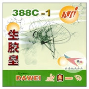 Hàng không vũ trụ ping pong DAWEI Dawei 388C-1 table tennis cao su nguyên cao su Vua đặt cao su hạt cao su duy nhất