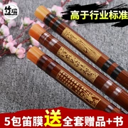 Nhạc cụ Zhurui đơn chèn đồng trắng chuyên nghiệp hai cây sáo tre tốt sáo sinh viên chơi sáo bán hàng trực tiếp - Nhạc cụ dân tộc