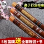 Nhạc cụ Zhurui đơn chèn đồng trắng chuyên nghiệp hai cây sáo tre tốt sáo sinh viên chơi sáo bán hàng trực tiếp - Nhạc cụ dân tộc tiêu trúc