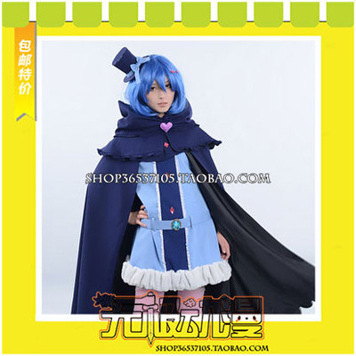 taobao agent Karneval Carnival Qiqi COS clothing game to draw free shipping