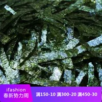 Бесплатная доставка Langer Loose Seaweed 500 грамм морских мохов Мгновенные полоски морского мха и суп затмения Takoyu
