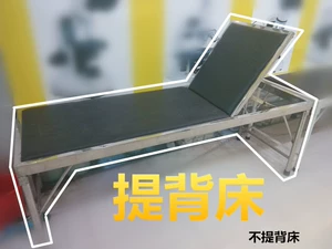 Медицинская нержавеющая сталь Диагностика Проверка кровать кровать красавица по уходу за кроватью.