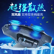 Máy chủ PS4 làm mát khung quạt tản nhiệt cơ sở PS4 xử lý khung sạc sạc máy chủ phụ kiện sạc - PS kết hợp