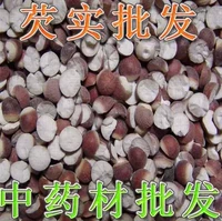 Ронгши 2 фунта бесплатной доставки 米 米 芡 芡 芡 500 г грамм китайских лекарственных материалов