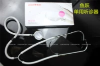 Yuyue Medical только использует благоприятные аптеки в клинике, чтобы слушать бобовые сердечные и легкие пенсионные звуки, Семейное беременное сердце.
