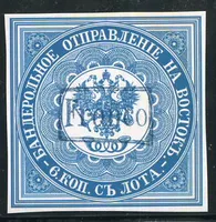 New Replica Tem Văn Phòng Nga Thổ Nhĩ Kỳ 1863 6 K Levante Xanh Franco Tem Bộ Sưu Tập tem trung quốc