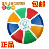 Специальное предложение Nation Flower Cannon Sports Competition Специальное цветочное этническое меньшинство традиционное спортивное оборудование