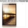 phim M2 màng bảo vệ Huawei Huawei M2-801W 803L Tablet 8 inch phim HD đầu - Phụ kiện máy tính bảng ốp ipad air 4