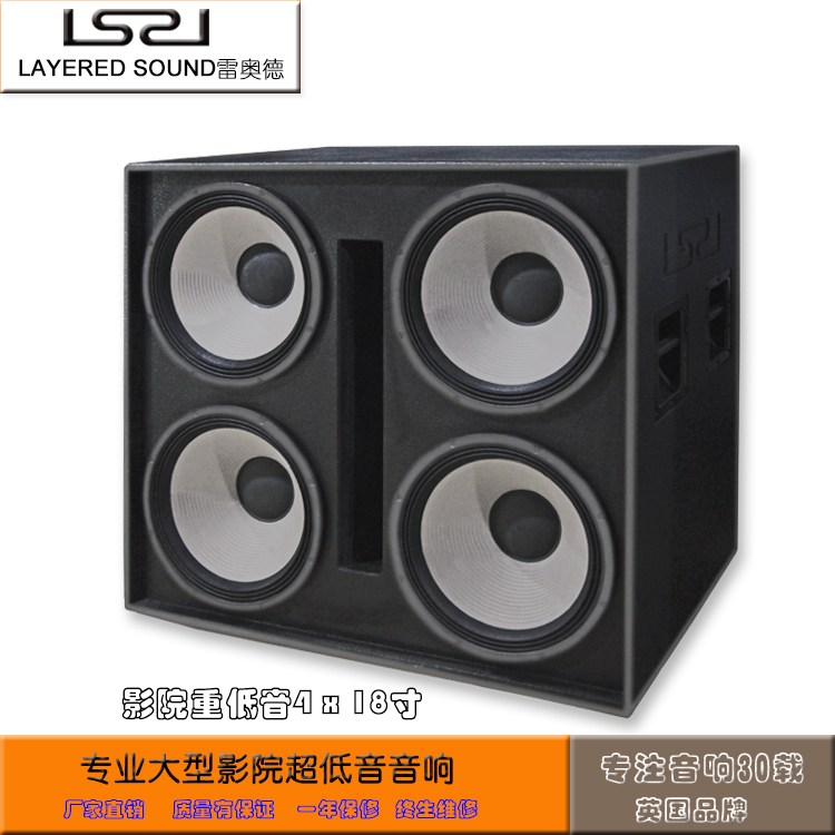 4 18 subwoofer box Clearance