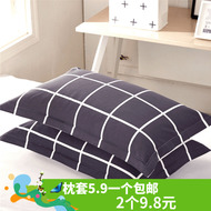 Đặc biệt gối sinh viên ký túc xá người lớn duy nhất tăng gối thiết lập 4,9 nhân dân tệ một không hoàn hảo bông áo gối