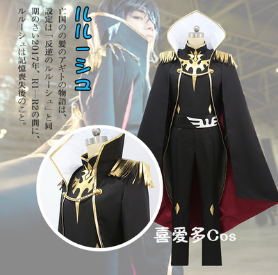 taobao agent Clothing, cosplay