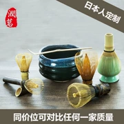 Khuấy bàn chải tre trà thìa matcha bát trăm trăm đứng dài xử lý công cụ Nhật Bản matcha bàn chải Nhật Bản tea set matcha trà